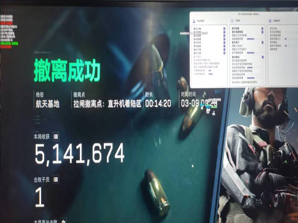 三角洲辅助发卡平台软件效果